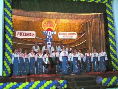 Батьківщина Дон-Дніпро. Концерт на V-му Фестивалі української Слобідської культури